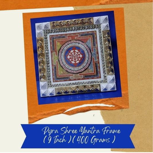 Pyra Shree Yantra Frame With Pyramid For Wealth 9 Inch Activated & Energized