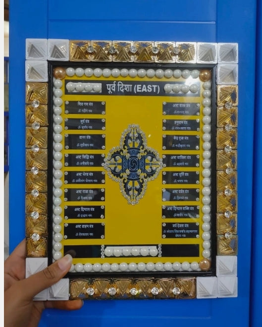 East Disha/Direction Pyra Frame With Pyramid & Mantra For Vastu Dosh Nivaran