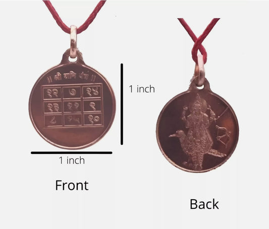 Shani Yantra Locket / Pendant Pure Copper Activated & Energized