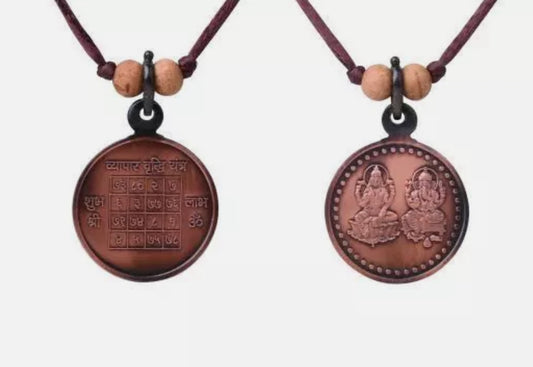 Vyapar Vriddhi Yantra Pendant Pure Copper Activated & Energized Locket