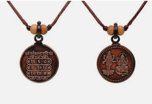 Manokamna Prapti Yantra Pendant In Pure Copper Activated & Energized Locket