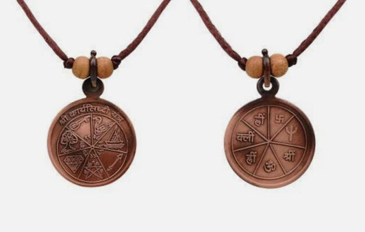 Karya Siddhi Yantra Pendant In Pure Copper Activated & Energized Locket