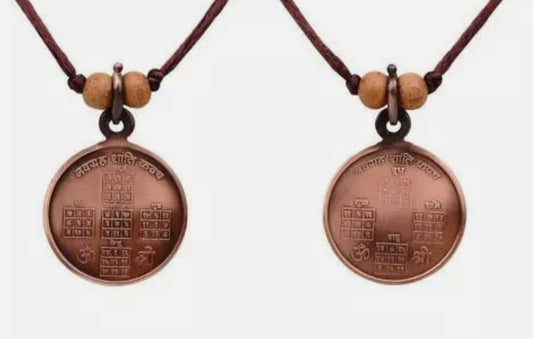 Navgraha Shanti Yantra Pendant In Pure Copper Activated & Energized Locket
