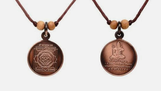 Mahamrityunjaya Yantra Pendant In Pure Copper Activated & Energized Locket