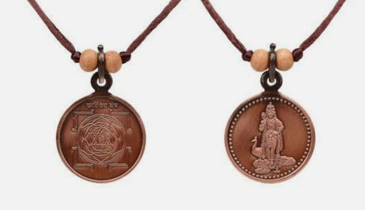 Kartikeya Yantra Pendant In Pure Copper Activated & Energized Locket