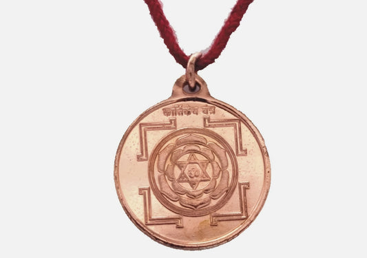 Murugan Yantra Locket / Pendant Pure Copper Activated & Energized