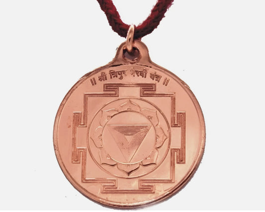 Bhairavi Yantra Locket / Pendant Pure Copper Activated & Energized