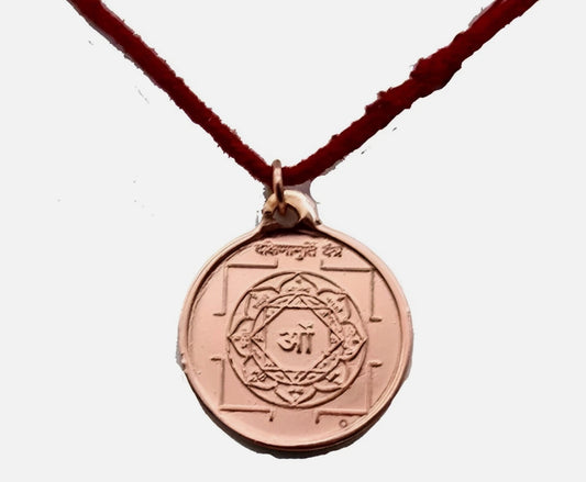 Dakshinamurthy Yantra Locket / Pendant Pure Copper Activated & Energized