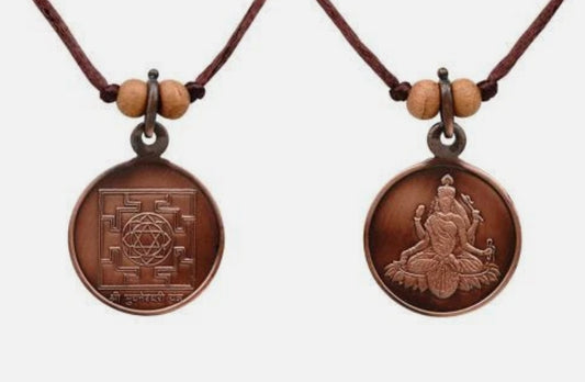 Bhuvneshwari Yantra Pendant In Pure Copper Activated & Energized Locket