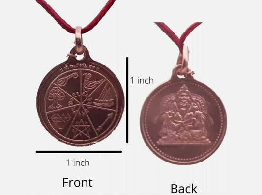 Karya Siddhi Yantra Locket / Pendant Pure Copper Activated & Energized