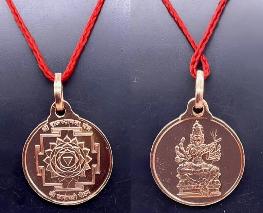 Raja Shyamala Devi Yantra Locket / Pendant Pure Copper Activated & Energized