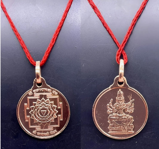 Pratyangira Devi Yantra Locket / Pendant Pure Copper Activated & Energized