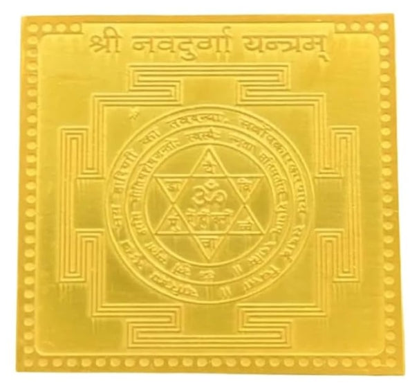Nav Durga Yantra 2 Inch