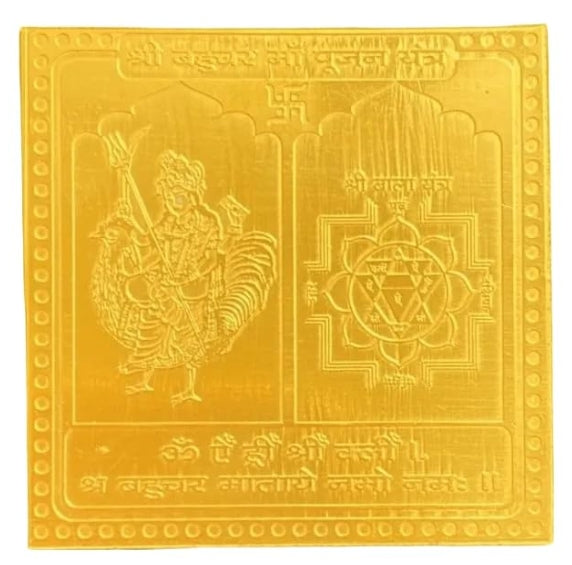 Bahuchar Mata Yantra 6 Inch