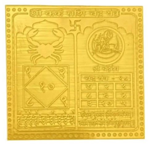 Cancer Zodiac Yantra 12 Inch