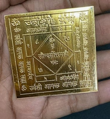 Shri Urvashi Yantra 12 Inch