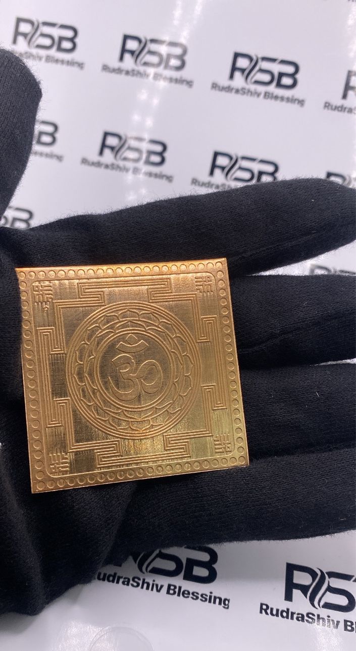 Om Maha Yantra 12 Inch