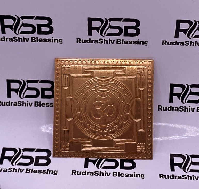 Om Maha Yantra 12 Inch