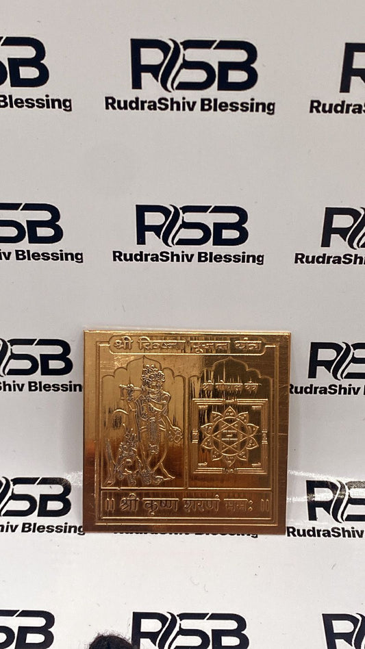 Krishna Pujan Yantra 3 Inch