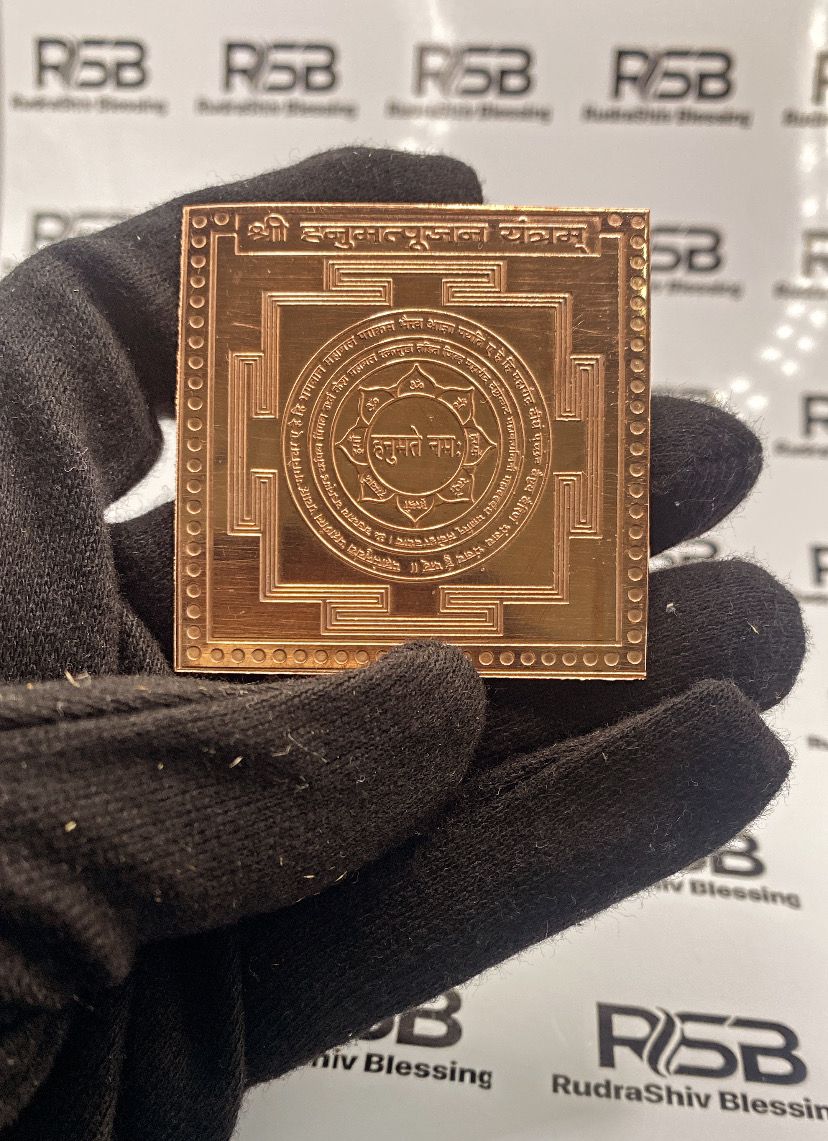 Hanuman Pujan Yantra 2 Inch