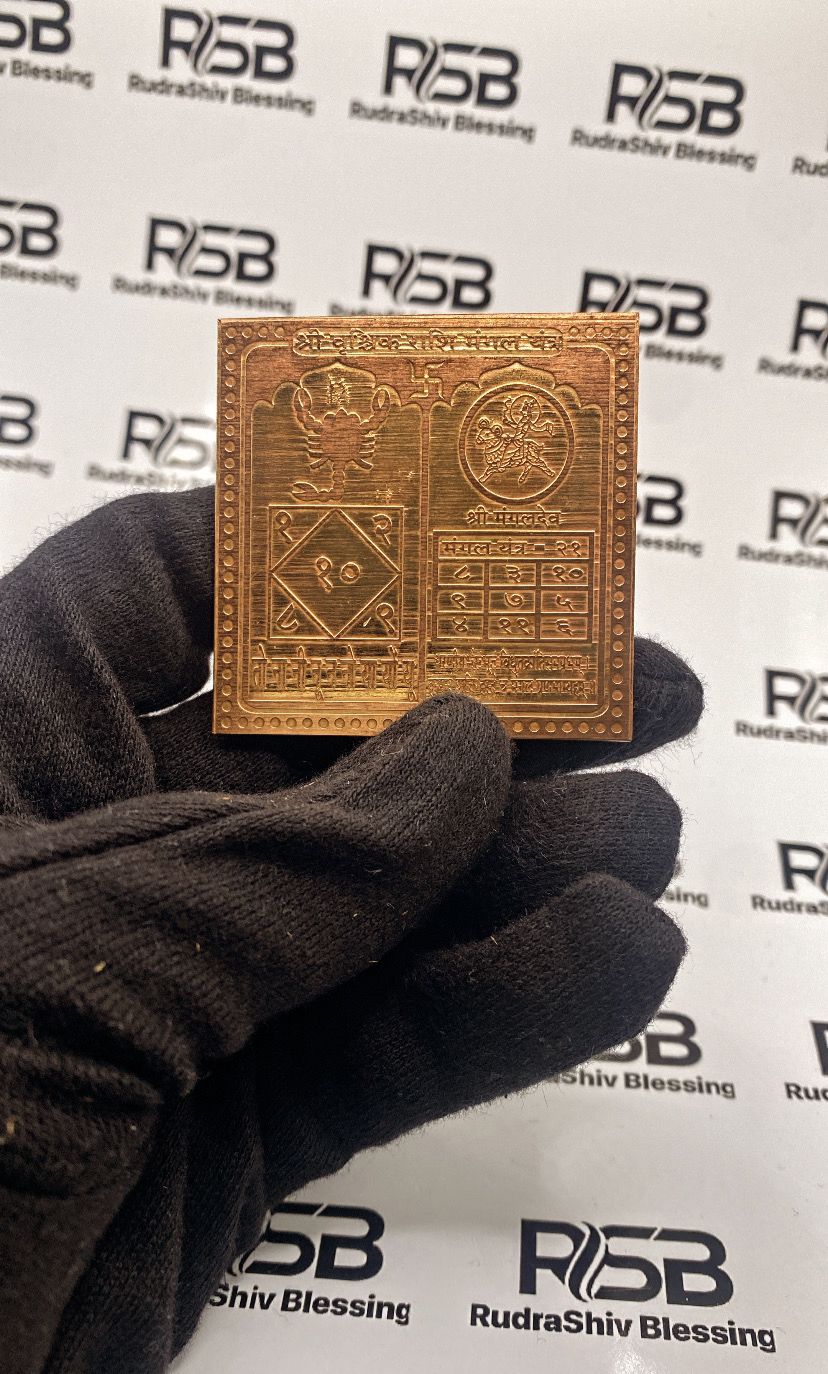 Scorpio Zodiac Sign Yantra 12 Inch