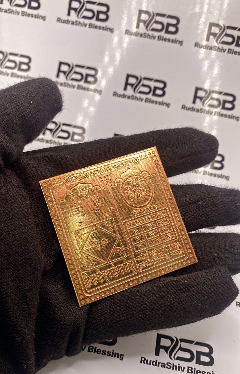 Scorpio Zodiac Sign Yantra 12 Inch