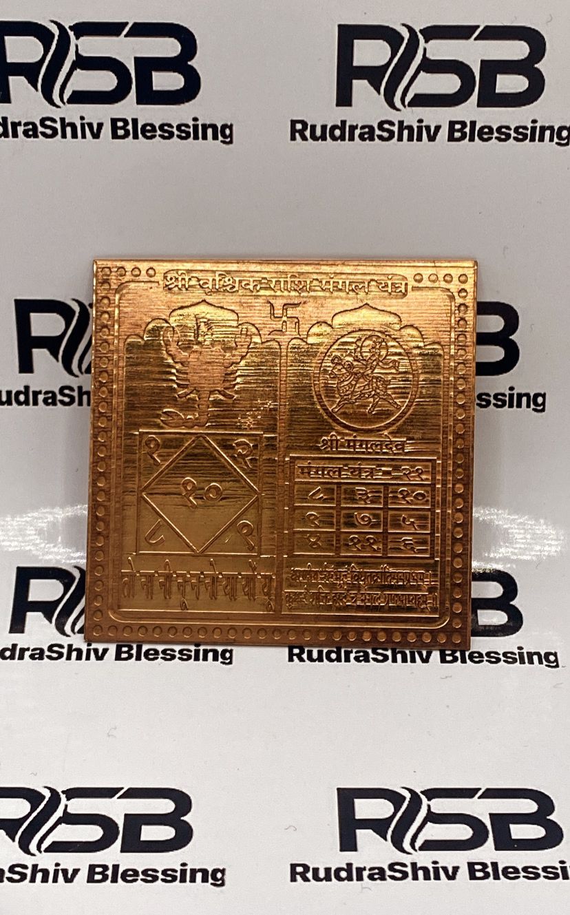 Scorpio Zodiac Sign Yantra 12 Inch