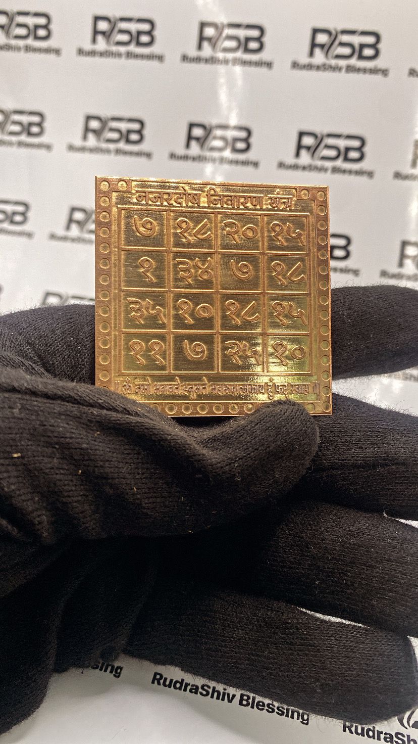 Evil Eye Protection Yantra 6 Inch