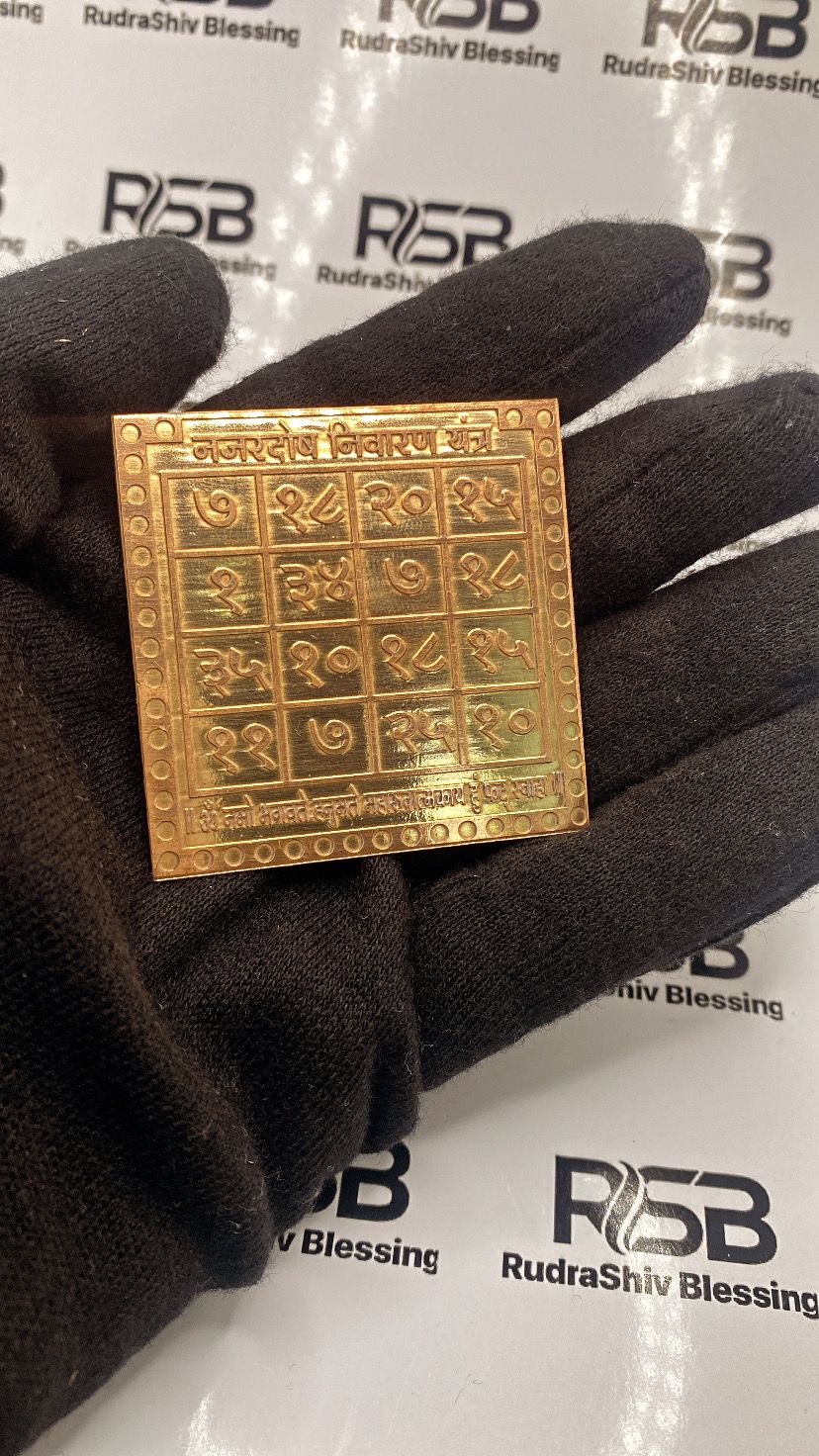 Evil Eye Protection Yantra 6 Inch