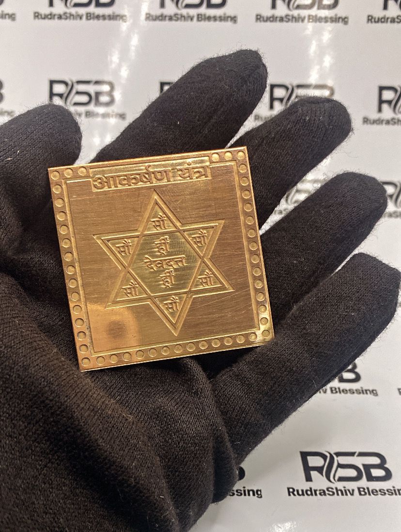 Aakarshan Yantra 12 Inch