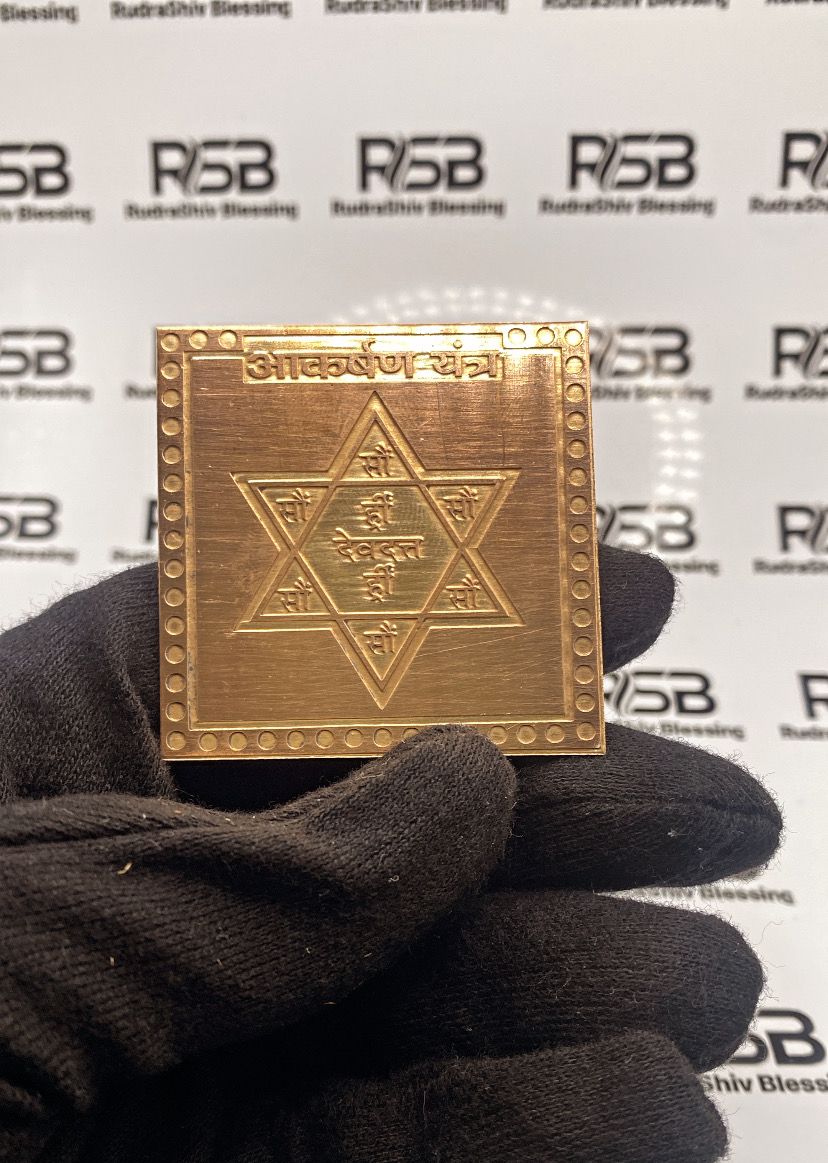 Aakarshan Yantra 12 Inch