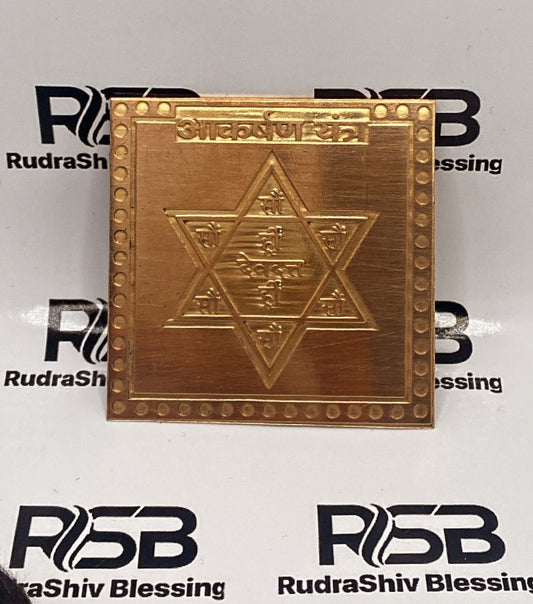 Aakarshan Yantra 3 Inch