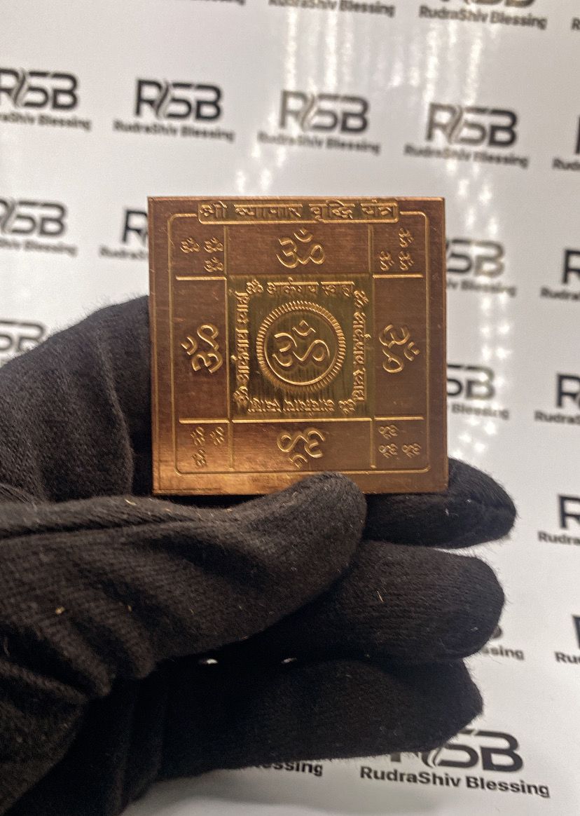 Vyapar Vriddhi Yantra 2 Inch