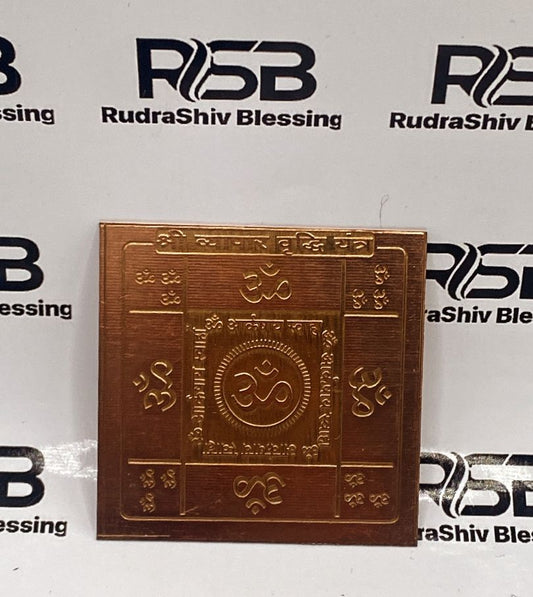 Vyapar Vriddhi Yantra 2 Inch