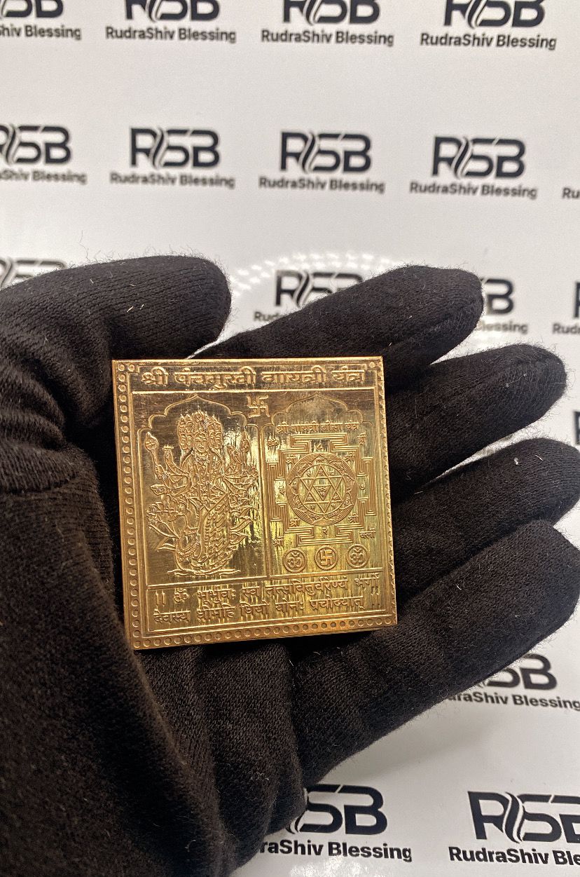 Panchmukhi Gayatri Yantra 12 Inch