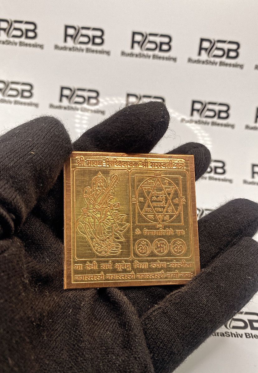 Mahan Siddhidayak Saraswati Yantra 12 Inch