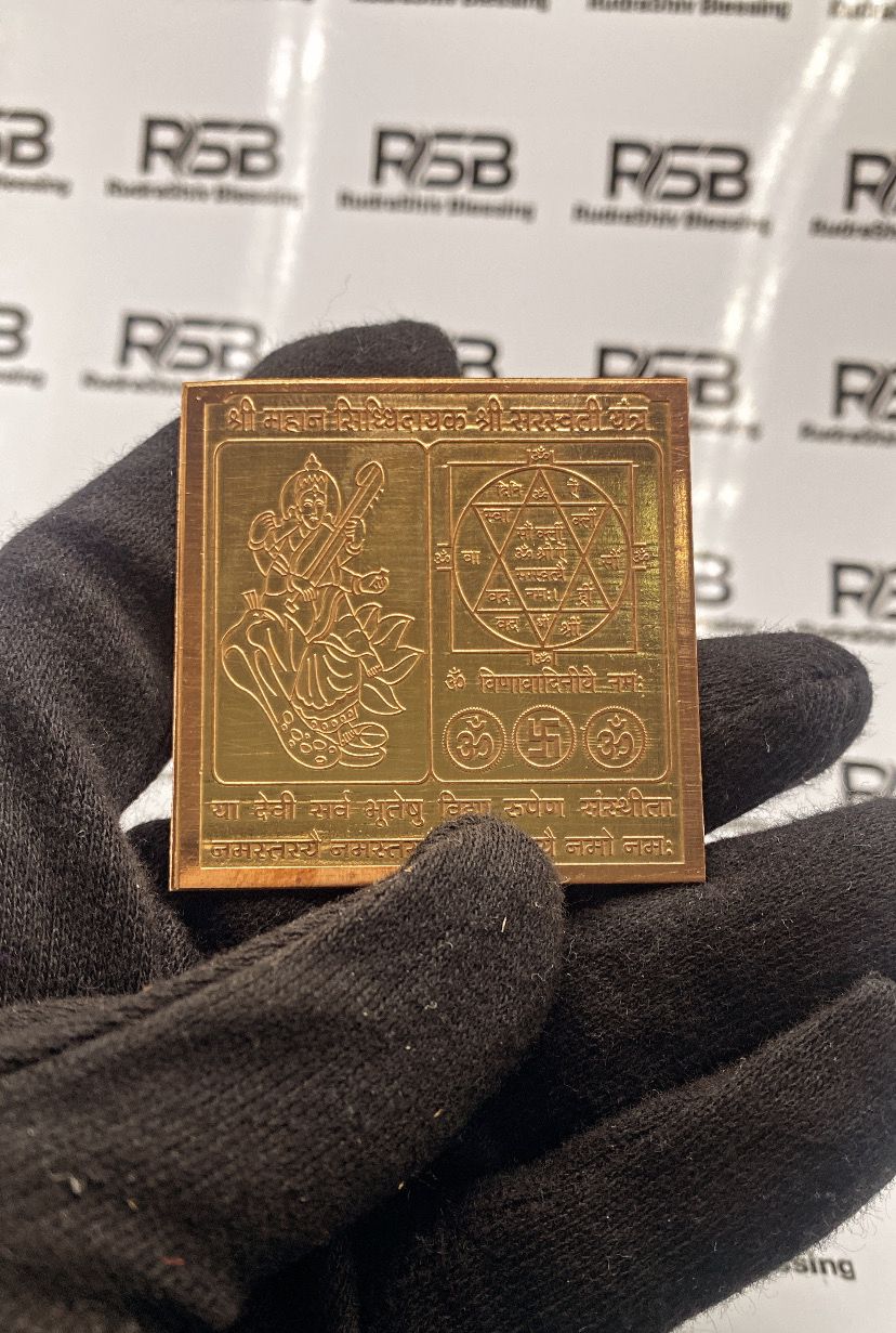 Mahan Siddhidayak Saraswati Yantra 12 Inch