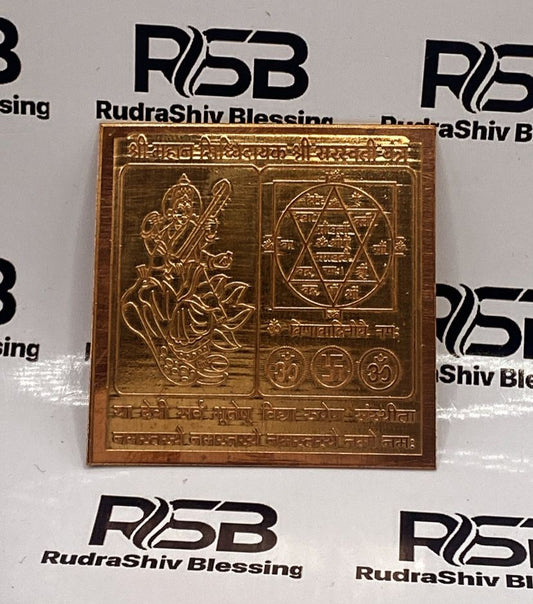 Mahan Siddhidayak Saraswati Yantra 4 Inch