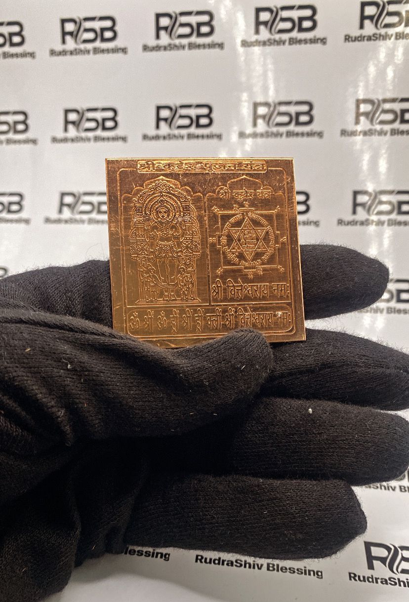 Kuber Pujan Yantra 2 Inch