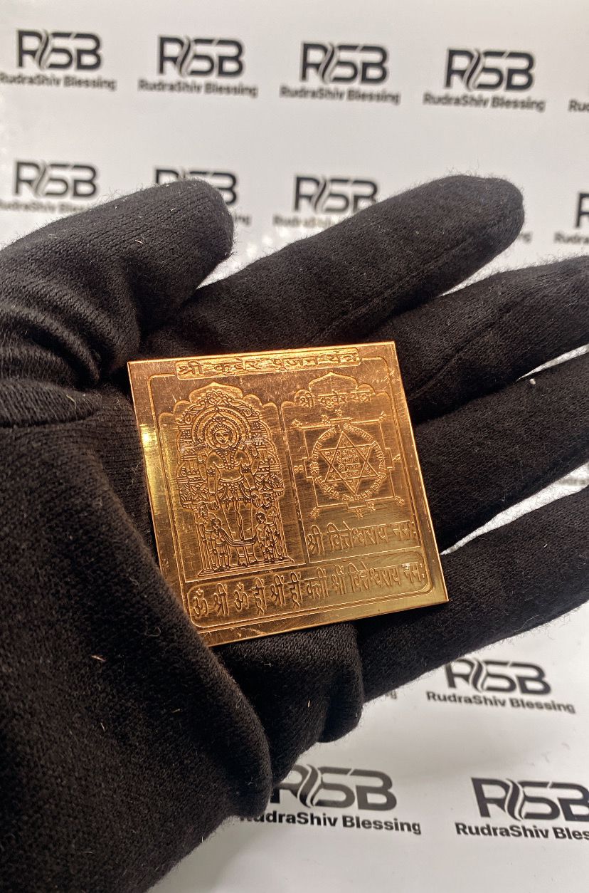 Kuber Pujan Yantra 2 Inch