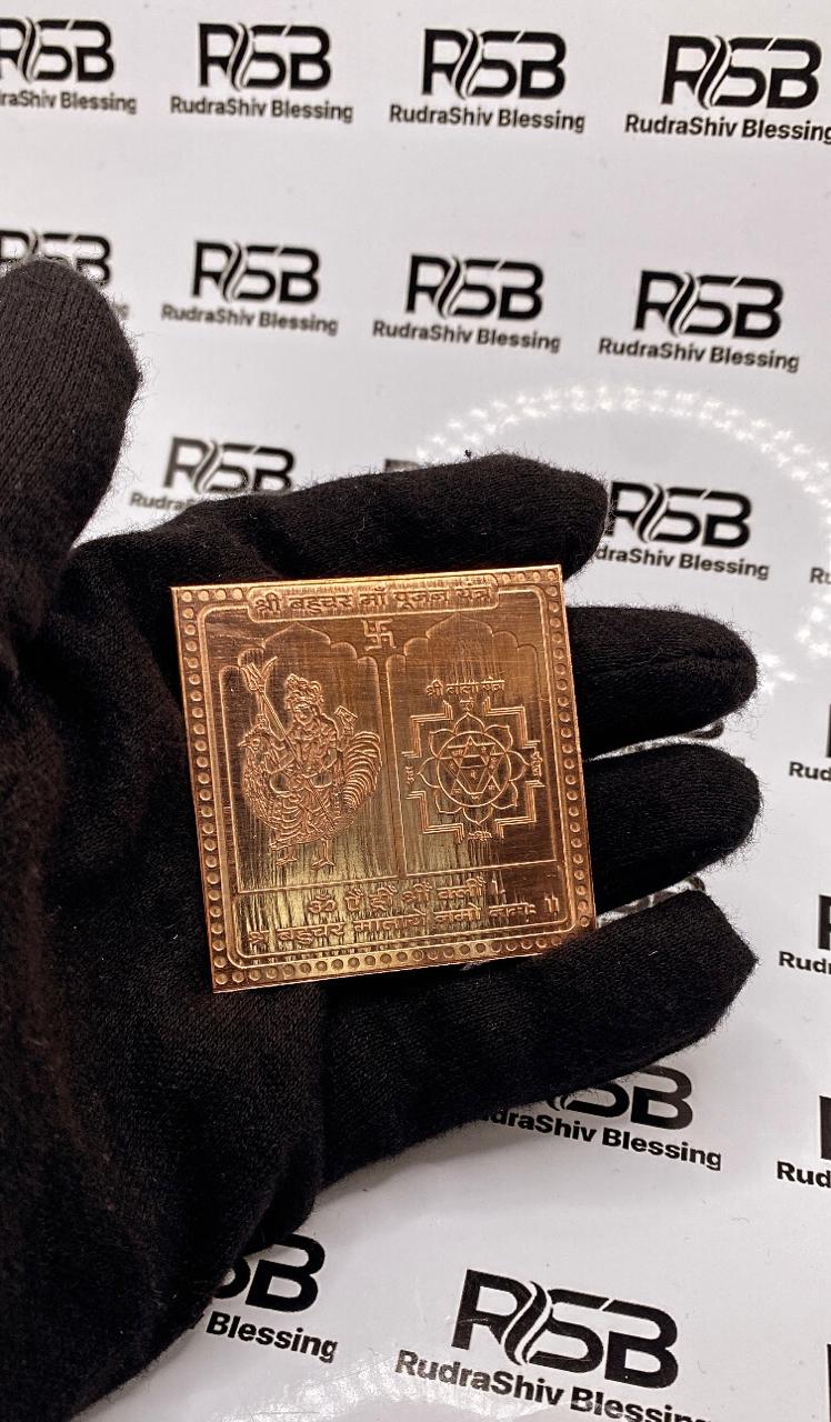 Bahuchar Mata Yantra 6 Inch