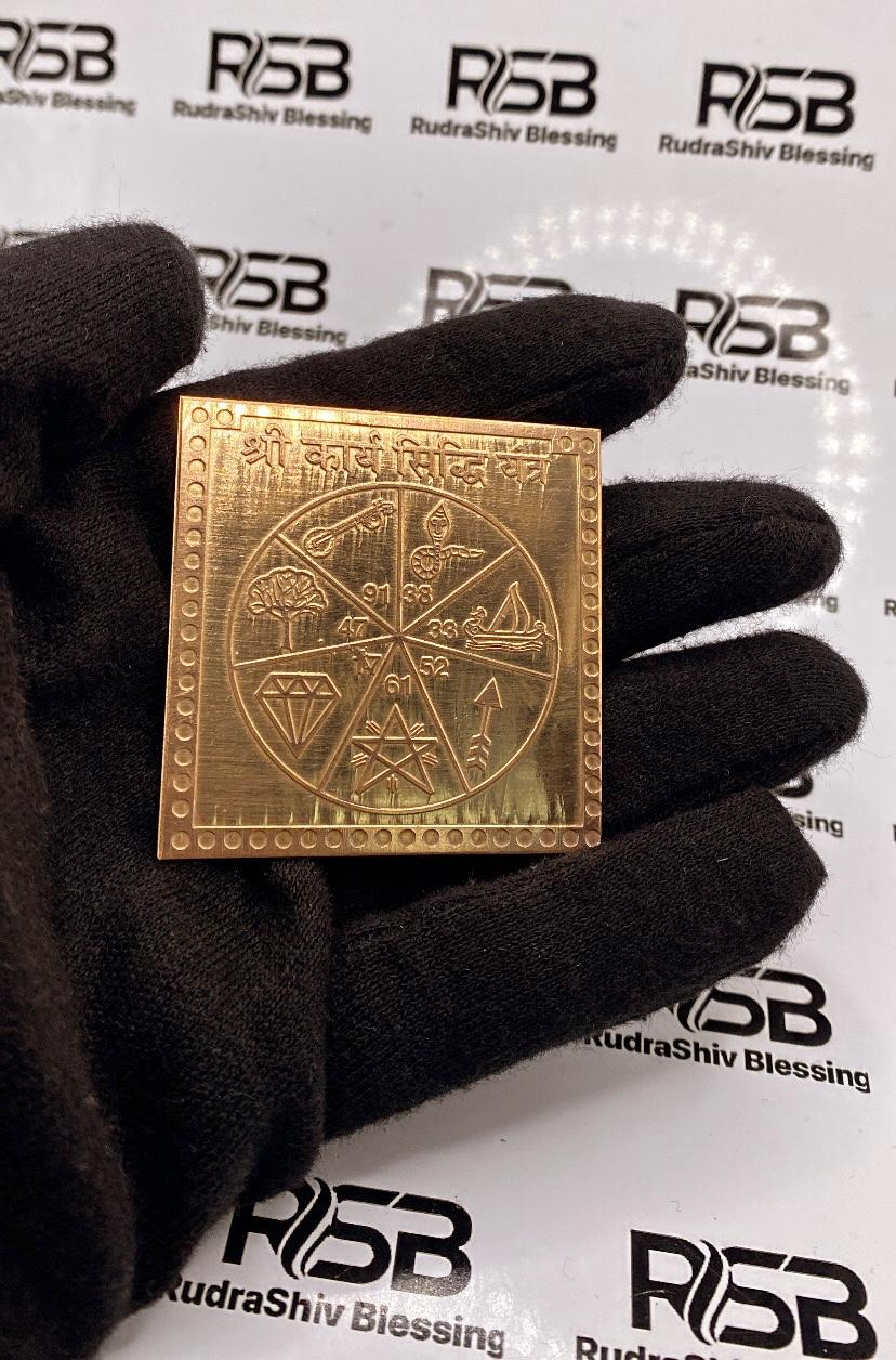 Karya Siddhi Yantra 12 Inch