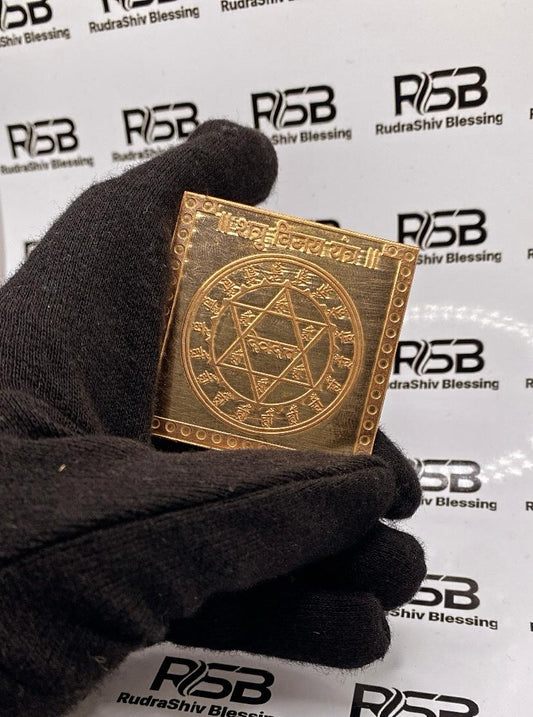 Shatru Vijay Yantra 12 Inch