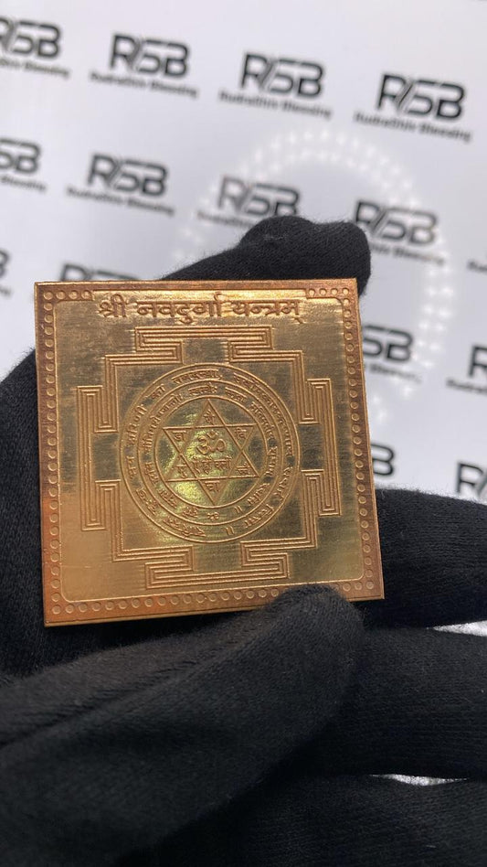Nav Durga Yantra 2 Inch