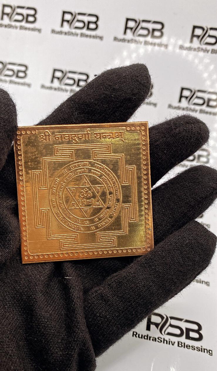 Nav Durga Yantra 2 Inch