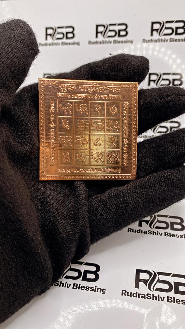 Sukh Samriddhi Yantra 12 Inch