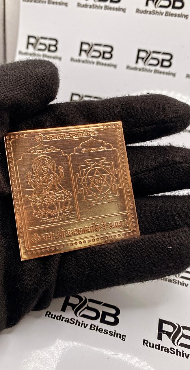 Kamala Pujan Yantra 2 Inch