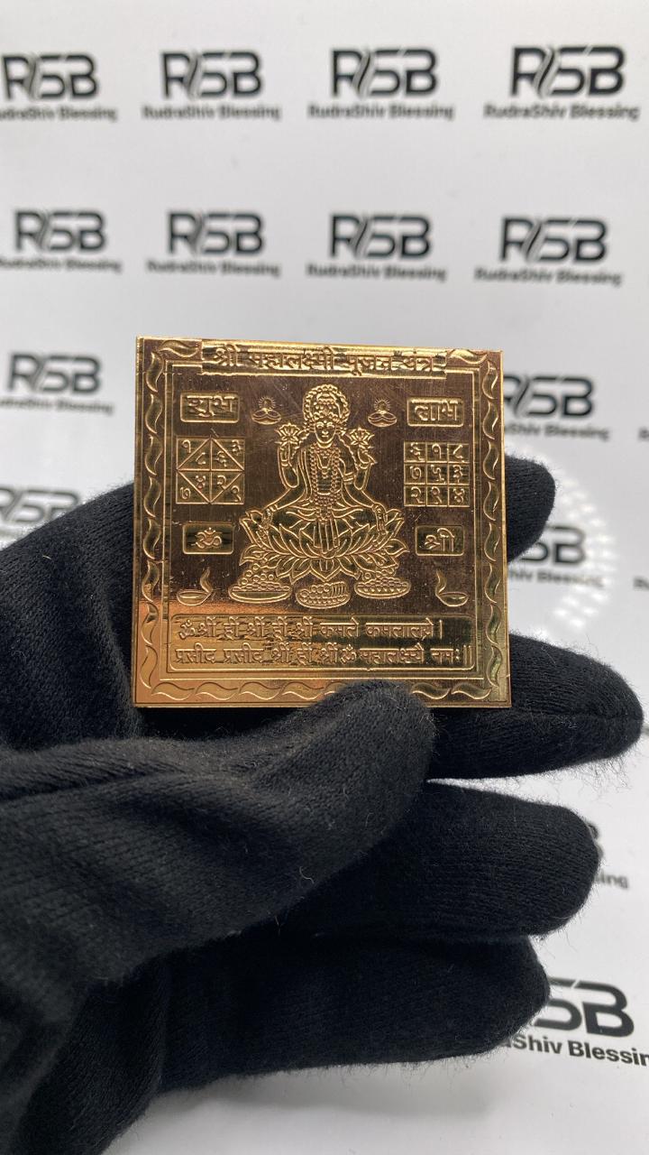 Mahalaxmi Pujan Yantra 2 Inch