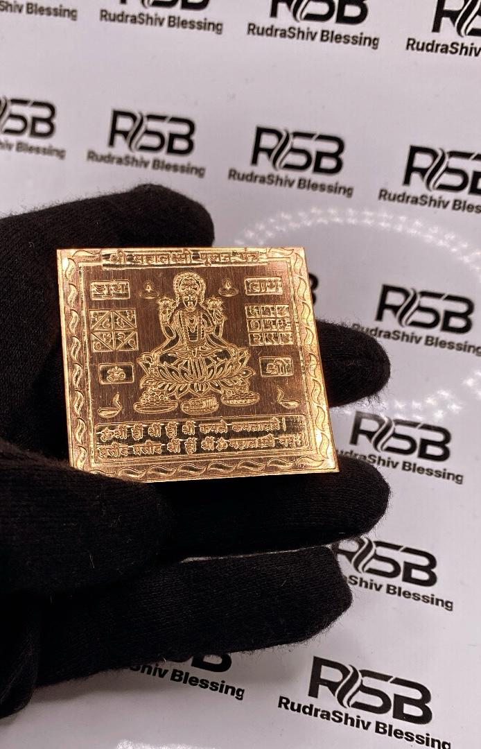 Mahalaxmi Pujan Yantra 2 Inch