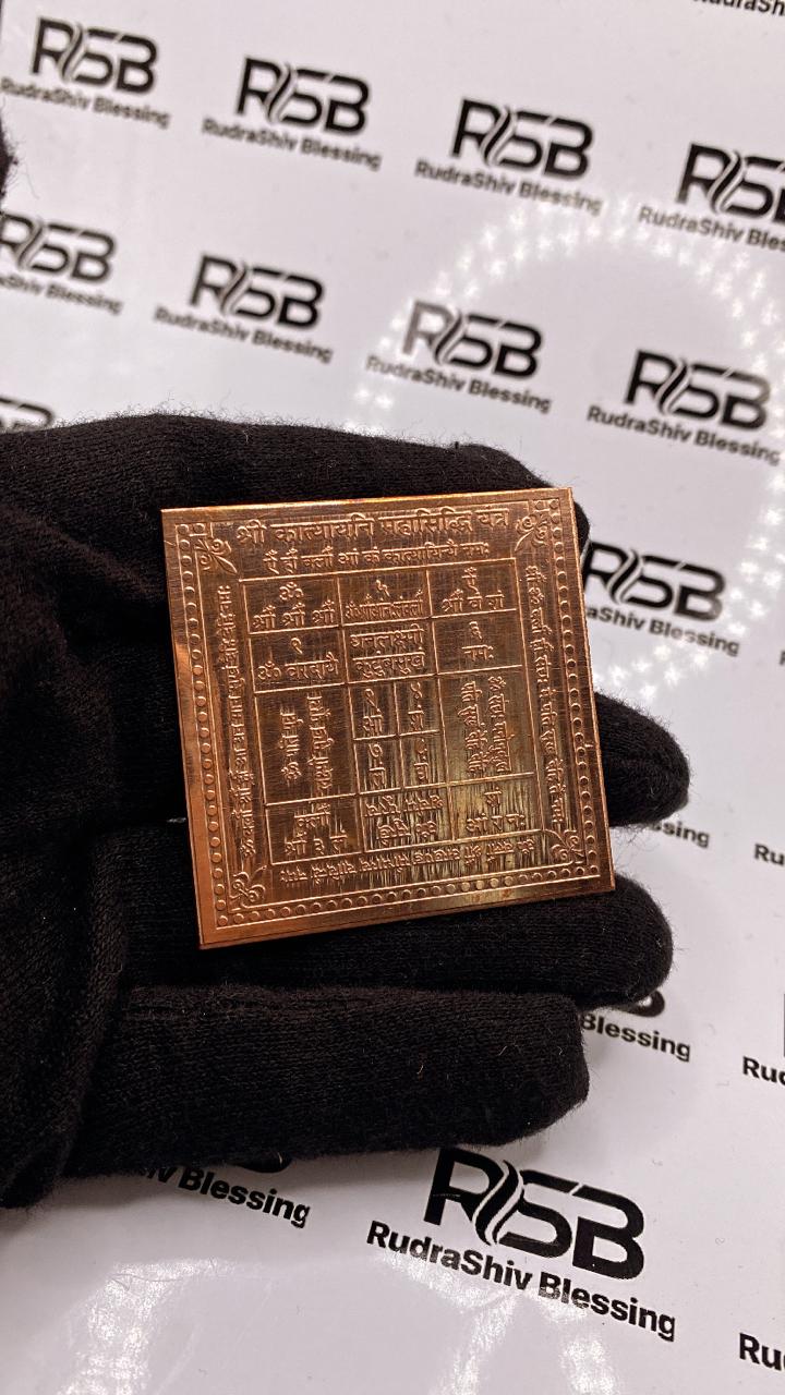 Katayani Devi Yantra 9 Inch